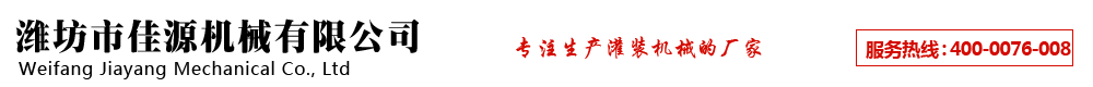 濰坊中創機械有限公司